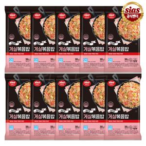 시아스 게살 볶음밥 300g x 10개