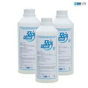 포미 다용도 기구살균소독제 1리터/기구 발판소독제 소독액 소독약