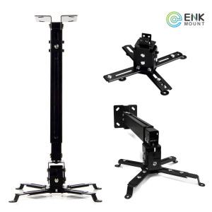 빔프로젝터 천장형 벽걸이 브라켓 엔키마운트 ENK-B65