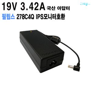 필립스 모니터 278C4Q호환 19V3.42A 국산 아답터