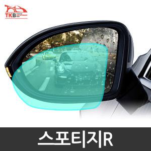 TKB 스포티지R 나노코팅 사이드미러 발수코팅필름