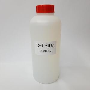 수성우레탄 코팅제