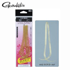 [에프원낚시]가마가츠 앵환 롱 컬리 14컬러 참돔 타이라바 스커트 오겐 넥타이