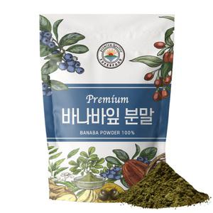 깨끗한 햇 건조 바나바잎 분말 500g