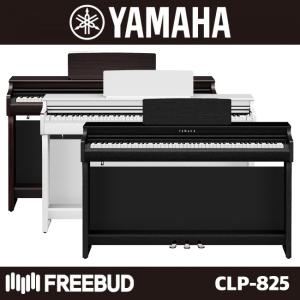 [YAMAHA] 야마하 디지털 피아노 Clavinova CLP-825