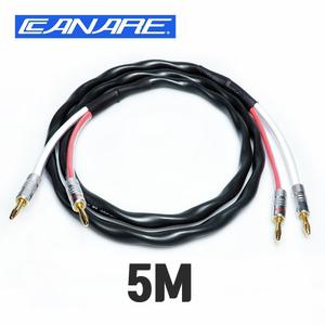 카나레 CANARE 2S11F 나카미치 NAKAMICHI 바나나 + 바나나 스피커 케이블 5M (1개)