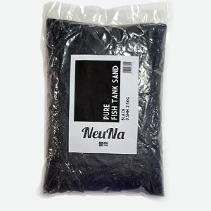 느나 퓨어 어항샌드 블랙 0.5mm (2.5kg)