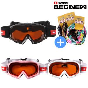 SWISS BEGINEW 스위스비기뉴 스키 스노우보드 고글  SBK-300 아동용
