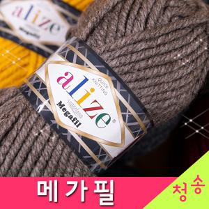 메가필 (10+1개덤) 털실 뜨개실 목도리실 겨울실 울혼방 알리제 메가필실