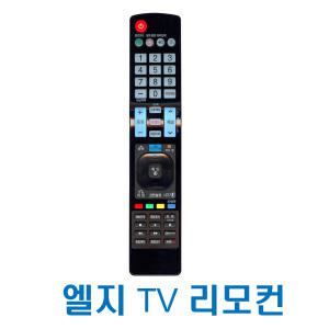 LGTV LED LCD PDP HD UHD 스마트3D 리모컨 LG TV 전기용리모컨
