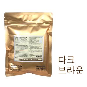 금색봉투포장~색상[다크브라운] 플로라 실크 헤나 파우더 염색약 100g /인도라자스탄지역 인디아 정품헤나