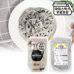에이치에이유통 흑임자소스 2kg (2종) 코다노 아워홈 고소한 드레싱 샐러드 냉장