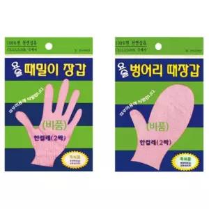 정준산업 요술 때장갑 때르메스 정품(B)