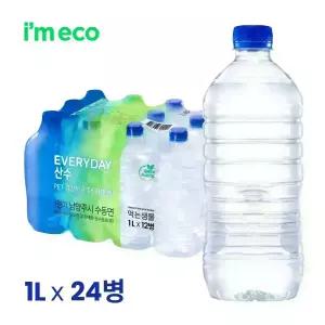 에브리데이 산수 무라벨 생수 1L x 24병