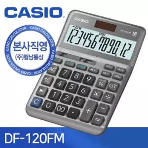 카시오계산기 DF-120FM   DF-120FM-PK