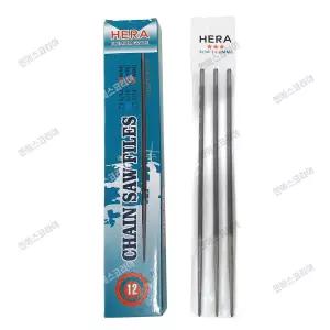 헤라  둥근줄 야스리 3개셋트 4.8mm 체인톱날연마기 엔진톱용