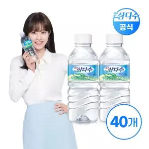 [본사직영] 제주 삼다수 330ml 40병 (유/무라벨 랜덤발송) G