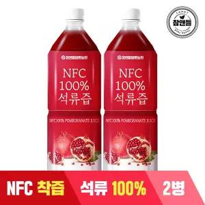 참앤들황토농원 NFC 착즙 원액 석류즙 건강주스 1L 2병