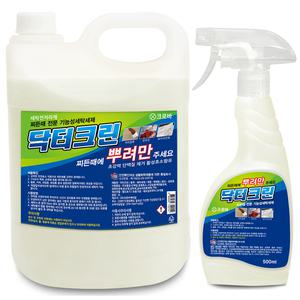 크로바 닥터크린 뿌려만 4L+500ml 대용량 업소용 세탁전처리제 얼룩제거제 섬유찌든때 기름때제거
