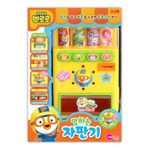 원앤원 뽀로로 말하는자판기