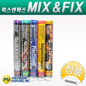 에폭시 접착제 강력 본드 오토바이 머플러 범퍼 마후라 물탱크 파이프 보일러 세면대 손잡이 고정