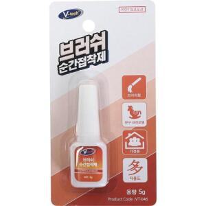 브이텍 순간접착제 VT-046 브러쉬형 5g