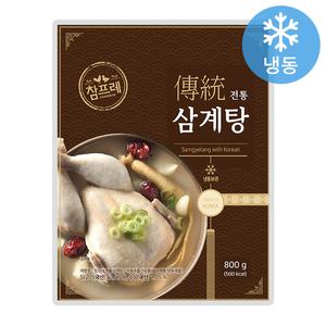 참프레 전통삼계탕(냉동) 1박스(800gx10봉)