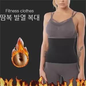 [오노마] ONM 땀배출 운동복 복대 여성용 빅사이즈 가능 헬스 요가 (S8828212)