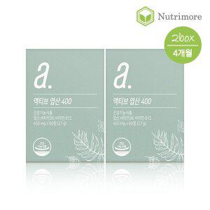 [뉴트리모어] 액티브 엽산 400(60정) 2통(4개월) / 4세대 활성엽산 임산부 수유부 Quatrefolic 인증