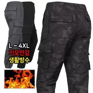 남성 겨울 작업복바지 방한복 패딩 기모 남성 카고 항공바지 건빵 퀵 오토바이 배달 노가다 밴딩 빅사이즈