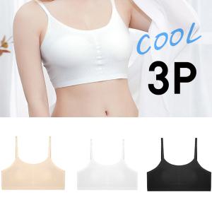 심리스 메쉬 브라탑 3매세트 빅사이즈 주니어 스포츠브라