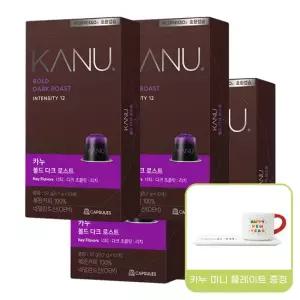 카누 네스프레소 호환 캡슐커피 볼드 다크 40캡슐+카누 미니 플레이트 증정