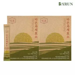 [바른] 저분자 클렌즈 과채 효소 30포x2박스(총 60포)