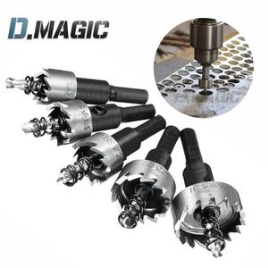 홀쏘 홀커터 홀카타 천공 타공 철판 홀소 고강도 5P세트