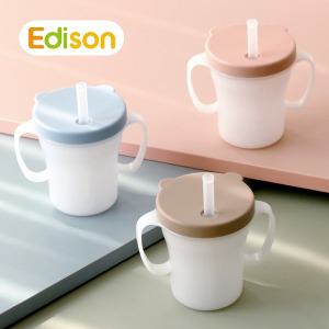 에디슨 베이비 흘림방지 빨대컵 200ml 어린이집 물통 아기 유아빨대컵 택1