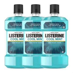 리스테린 쿨민트 가글 1000ml 3개
