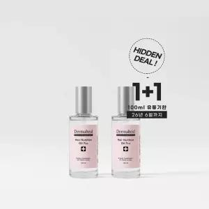 [더마힐 원 플러스 원] 헤어 뉴트리션 오일 플러스100ml