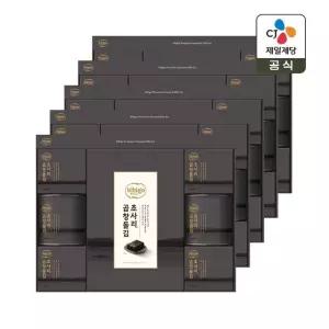 [CJ 선물세트] 비비고 초사리 곱창돌김 1호 5개 1박스 쇼핑백일체형