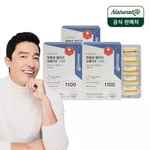 장용성 알티지 오메가3 1100 3박스 총6개월분/ rTG