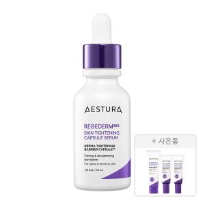 에스트라 리제덤365 모공탄력 캡슐세럼, 30ml, 1개 + 증정(모공탄력 캡슐세럼, 7ml, 2개 + 밀도탄력 캡슐크림, 10ml, 1개)