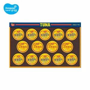동원참치 T14호/선물세트