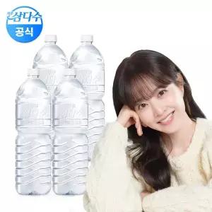 제주삼다수 2L x 24펫 (유/무라벨 랜덤발송)