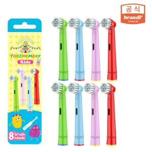 브랜드엘 브라운 오랄비 어린이 칼라 전동칫솔모 2팩 8개입 호환모 