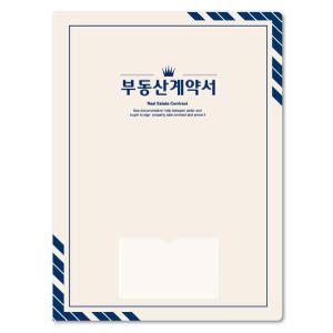 컬러피아 부동산계약서화일 명품 더 시리즈 더 크라운 50매묶음판매(박스포장)