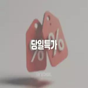 [인천] 호구포 골드코스트 호텔(인천, 남동)