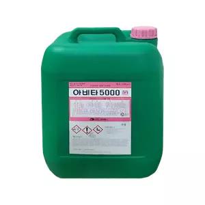 유한 아비타 5000 염소 소독제 20KG 수영장 목욕탕 정수장 캠핑장 수처리제 살균