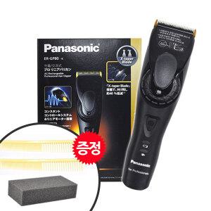 파나소닉 바리깡 ER-GP80K (전문가용) + 스폰지+커트빗