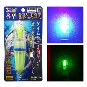 [낚시방]한진 케이무라 3LED 올인 왕갈치 집어등 HJ-SA01/3구케이무라
