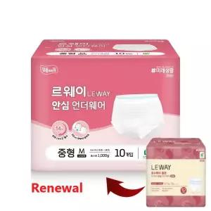 르웨이 안심 언더웨어 중형 10매 x 8팩 (80매) 입는 팬티 기저귀