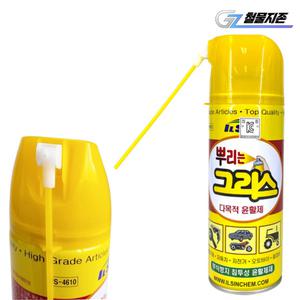 뿌리는 그리스 420ml 방청윤활제 구리스 스프레이 물구리스 녹방지제